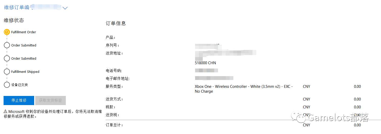 xboxone手柄国行和港版有什么区别,xboxone港版手柄坏了