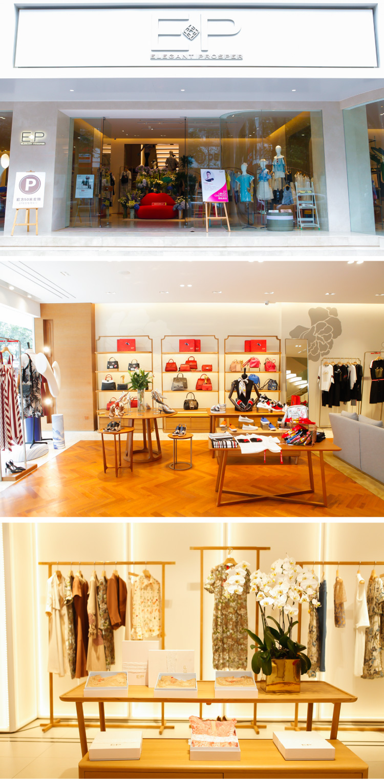 品牌快讯：EPlovesChengdu，尽在EP雅莹成都生活馆