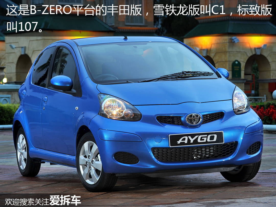 吉利远景x1是几缸发动机,吉利远景x1是吉利熊猫吗