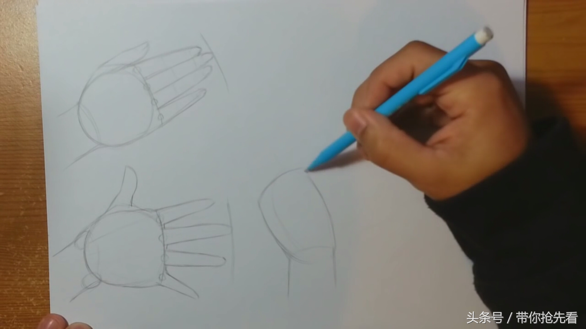 动漫人物手的画法教程图文,动漫人物绘画手势教程