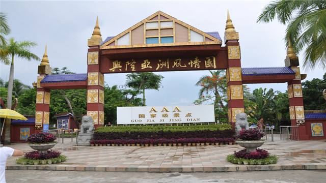 万宁兴隆居住,万宁兴隆适合居住吗