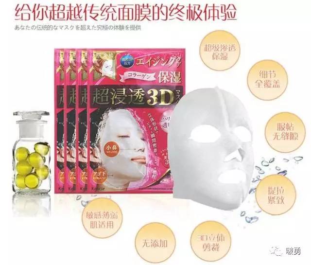 日本护肤品大全清单,日本好物推荐护肤面膜