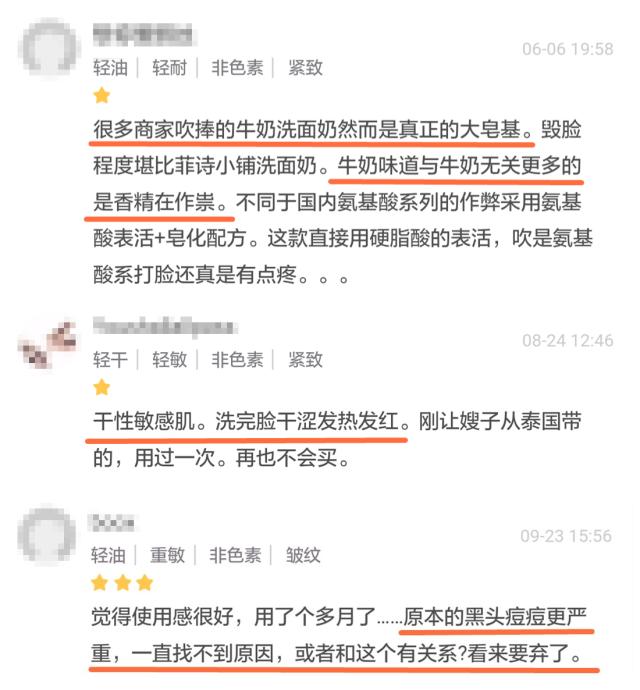 拔草泰国护肤品,泰国好用的护肤品推荐
