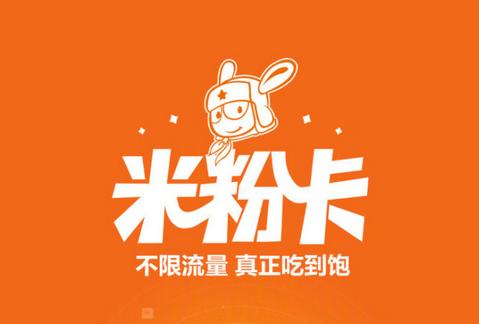 小米手机怎么免费领取永久福利,小米免费领取新福利