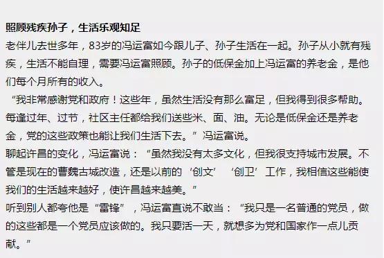 胖东来许昌新地标,胖东来许昌大众服饰广场