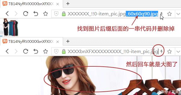 淘宝主图原图,淘宝店铺装修主图教程