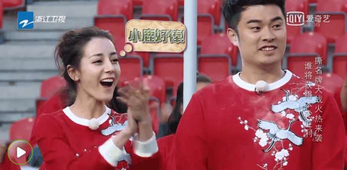 奔跑吧鹿晗和捷克友人撕名牌,奔跑吧鹿晗怼人