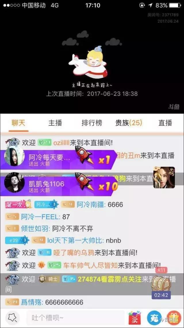 斗鱼主播阿冷怎么了,斗鱼阿冷和冯提莫谁更厉害