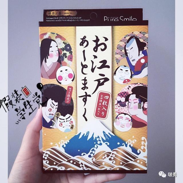 日本护肤品大全清单,日本好物推荐护肤面膜