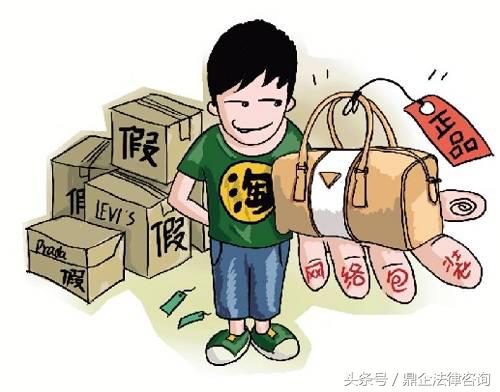 微商卖假货被抓,微商卖假货会被判刑吗