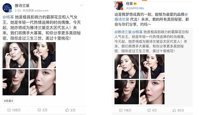 倪妮杨幂gucci,倪妮gucci杨幂