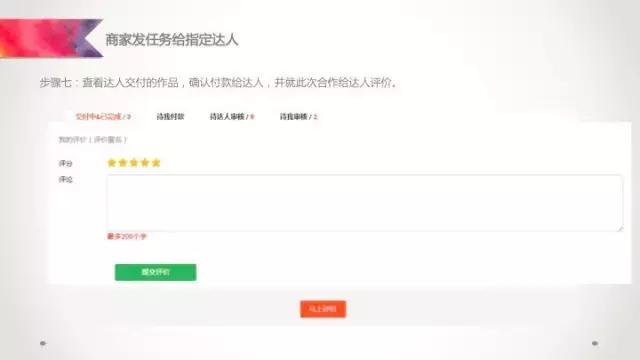 阿里v任务怎么找,阿里v任务平台入口