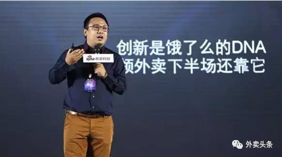 张旭豪谈美团王兴,为什么说美团王兴最后不能善终