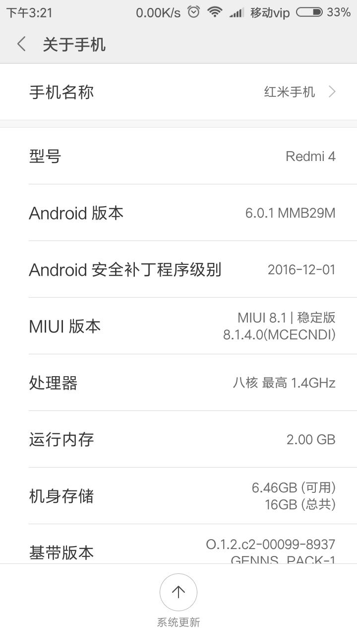 红米手机开发者选项怎么设置流畅,红米手机怎么让它更流畅