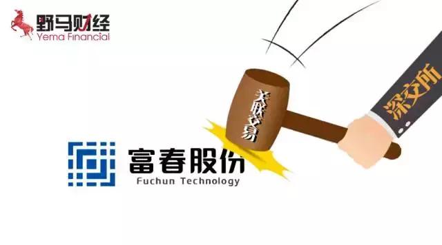 泽熙投资徐翔事件,泽熙集团徐翔近况