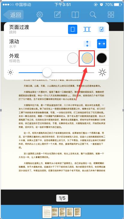 手机上看pdf书本的最好软件,pdf阅读器如何更改pdf文档背景