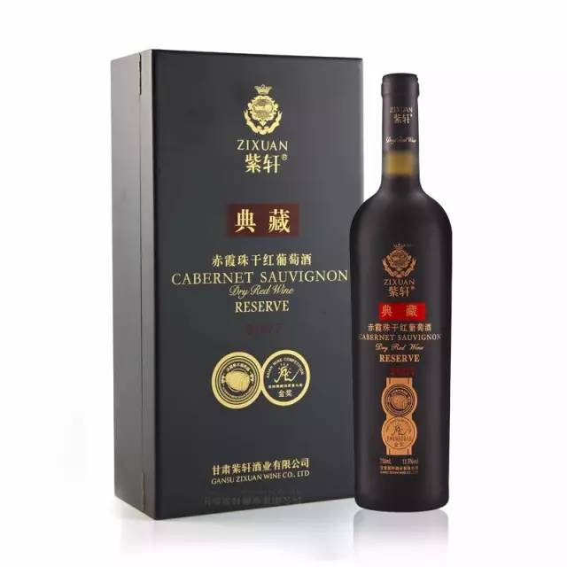 中国最贵的葡萄酒多少钱一斤,张裕最贵的红酒是哪款