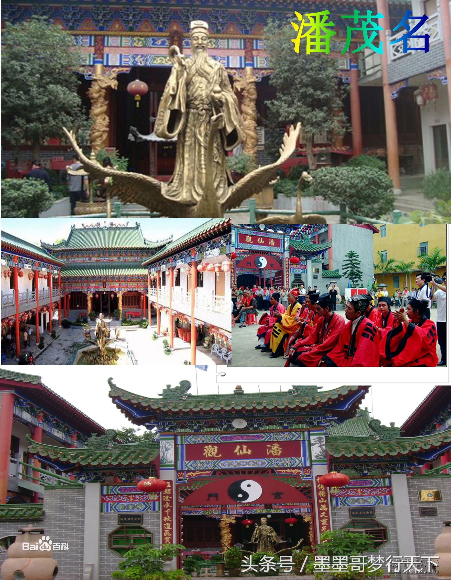 骞夸笢鑼傚悕榄呭姏涔嬪煄,骞夸笢鑼傚悕缇庝附娌瑰煄