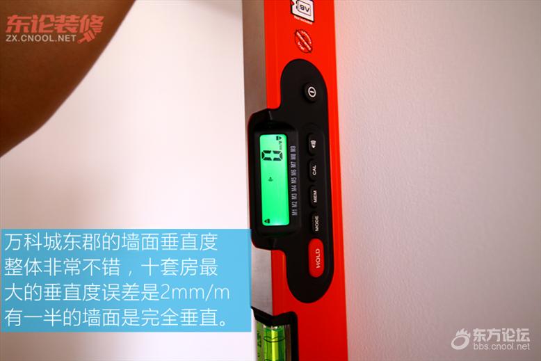 万科的房子建得快吗,万科精装房验房全攻略