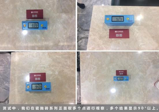 百特瓷抛砖是哪个等级的,百特瓷抛砖质量怎么样