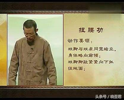 没事扭扭腰有好处吗,扭扭腰的好处