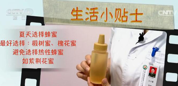 天热特别烦躁怎么办,天热心情烦躁怎么治疗