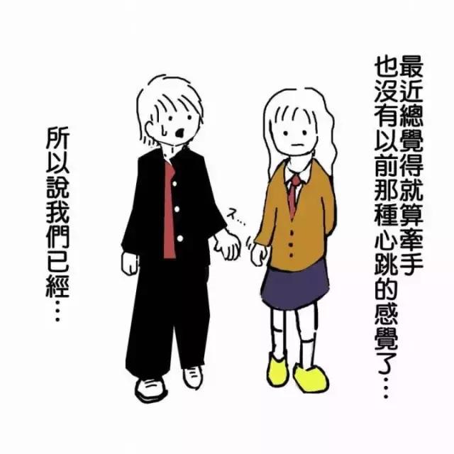 热恋期过了想分手咋办,热恋期过了怎么解决