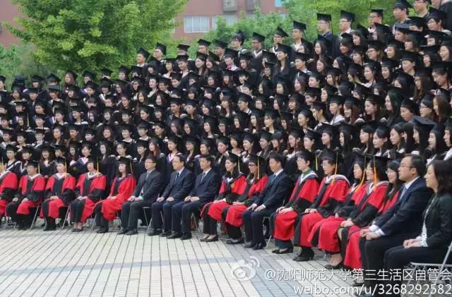 沈阳师范大学回忆,再见青春再见过往