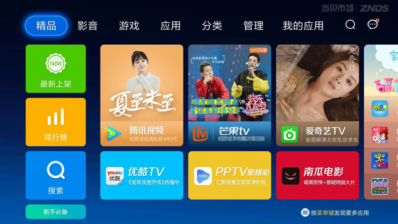 澶╃尗榄旂洅3s鎬庝箞瀹夎褰撹礉甯傚満,澶╃尗榄旂洅鎬庝箞瀹夎灏忕背鐢佃