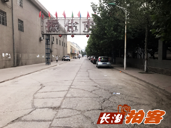 拍客：女子医院or圣爱妇产医院，长治这家医院你究竟叫啥？