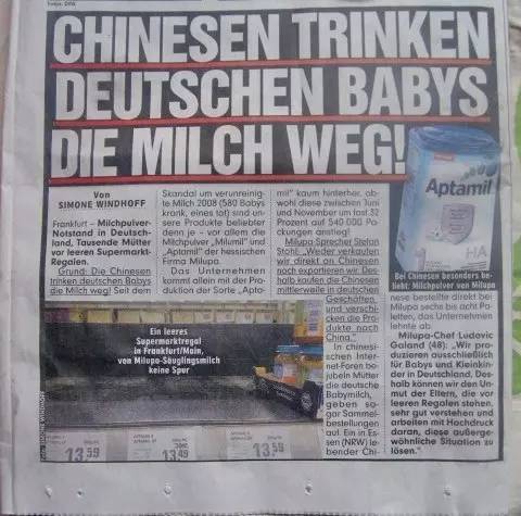 喝奶粉被嘲笑,买奶粉被嘲笑了