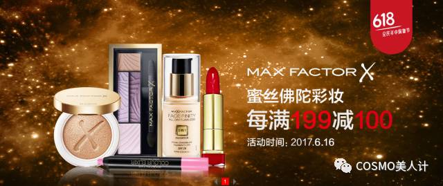 618大作战视频全集,618决战京东