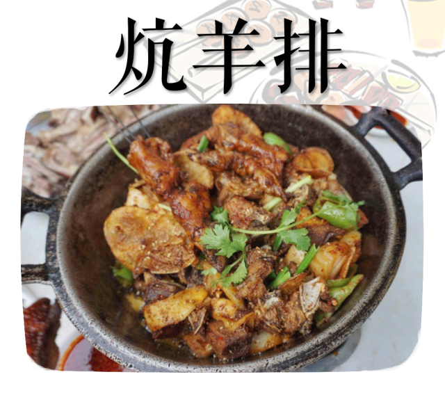 唯FIRST与西宁美食不可辜负