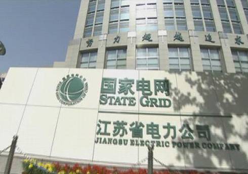 南京年收入一个亿的企业,南京待遇好的十大私企