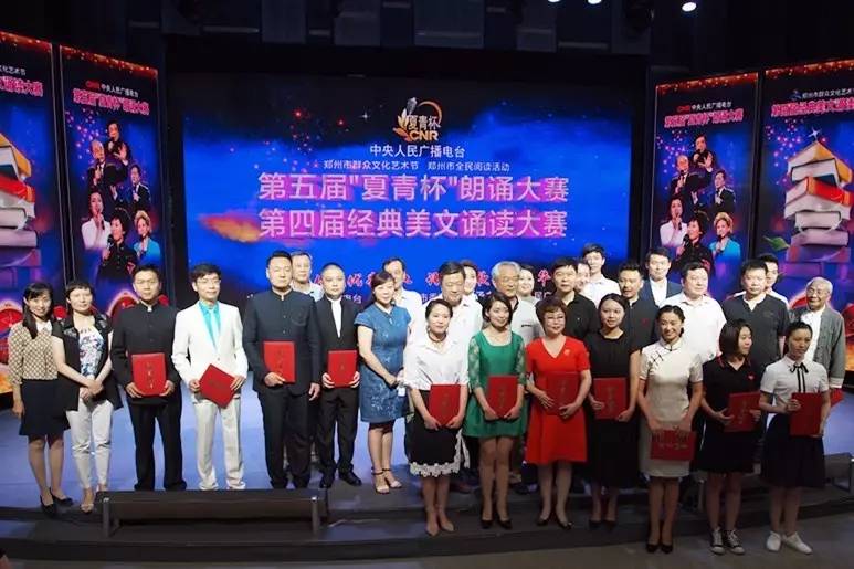 夏青杯朗诵大赛少儿,夏青杯朗诵大赛在哪看