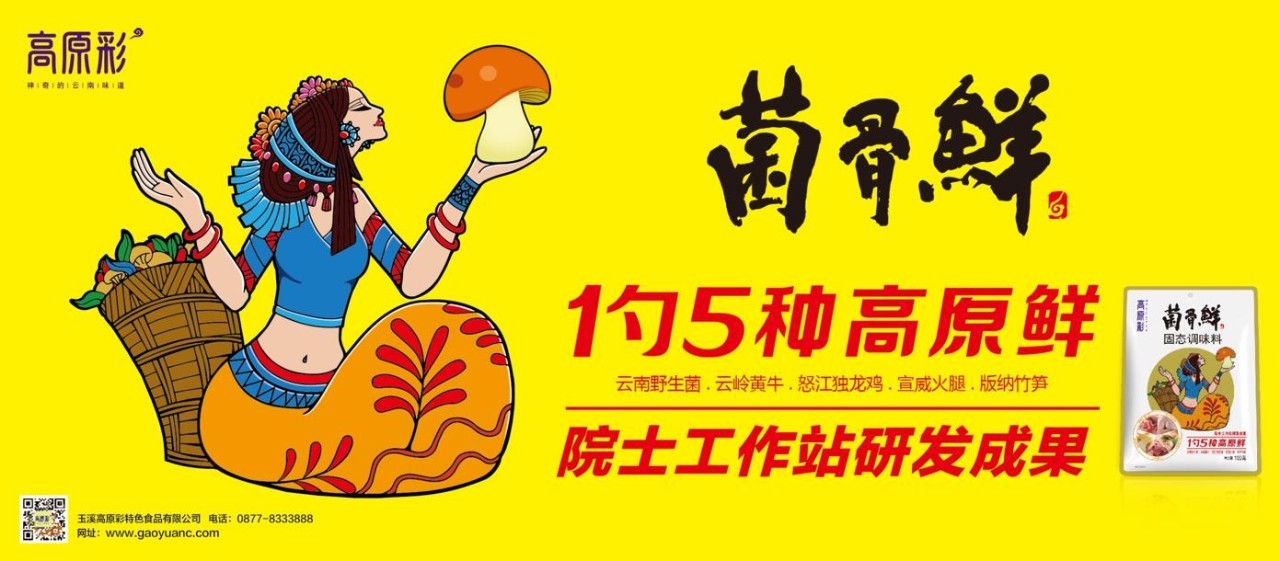 农业商业模式如何创新,品牌农业的八大实战营销模式