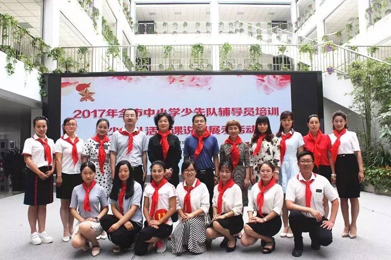 这三位老师的发言燃起了延安市少先队辅导员的工作热情，看看他们说了什么