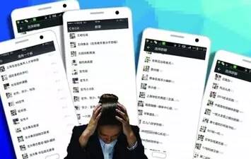 微信群太多怎么办,微信群聊太多如何快速退群