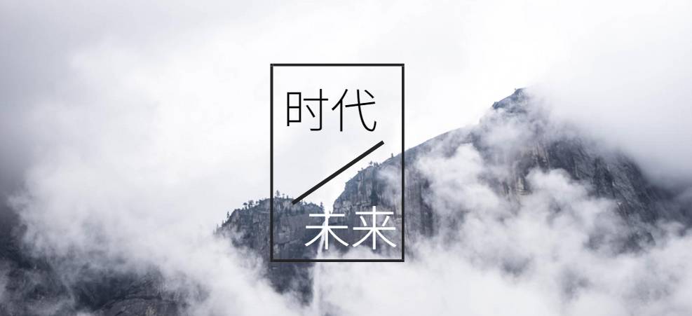 纠结又白操心的小升初结束了,我们最终还是不忘初心,选择了这所学校