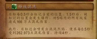 萨格拉斯之墓堕落化身怎么刷,萨格拉斯之墓堕落化身首杀