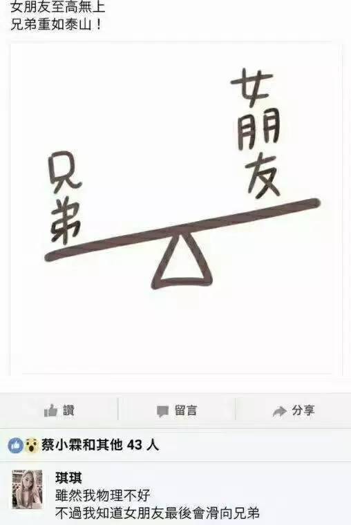 深夜食堂段子,深夜食堂的搞笑段子