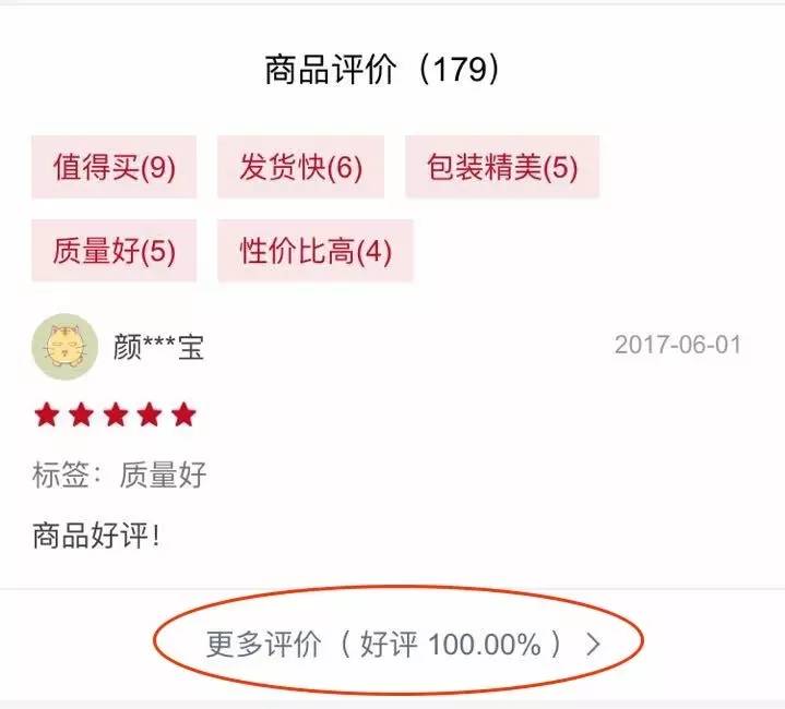 国货防晒霜销量第一,儿童防晒霜thinkbaby