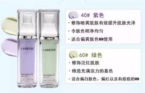 苏菲娜隔离和兰芝隔离哪个好用,兰芝防晒隔离与雪纱隔离区别