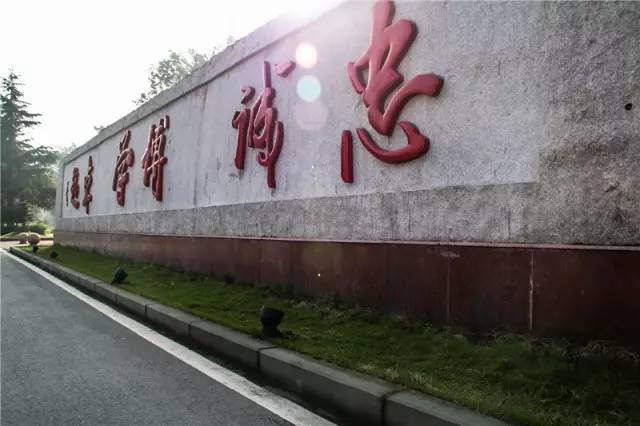 小编带你畅游军校｜第五站：*警武**警官学院（和我一起“士兵突击”吧）