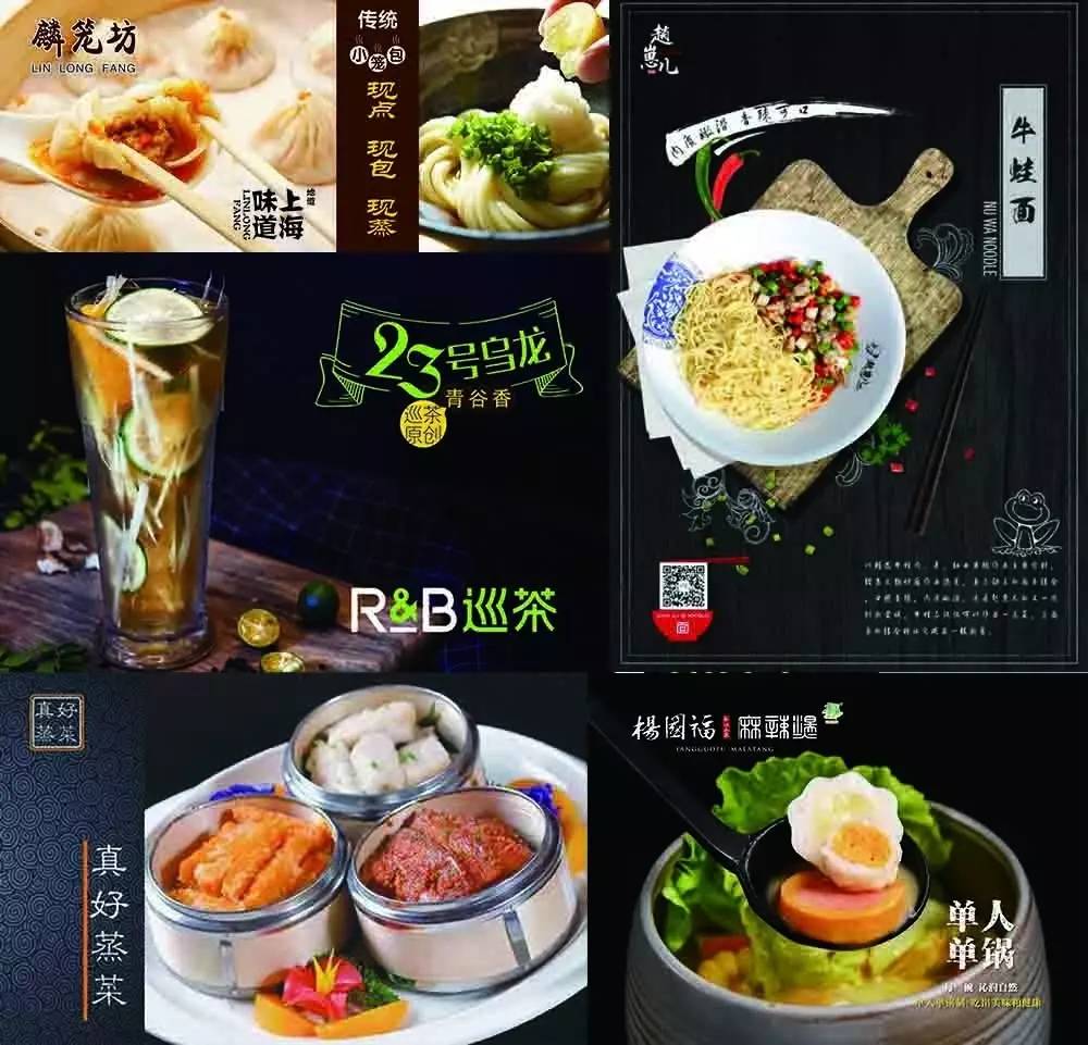 今天龙之梦有什么新闻,明天上海虹口龙之梦会开吗