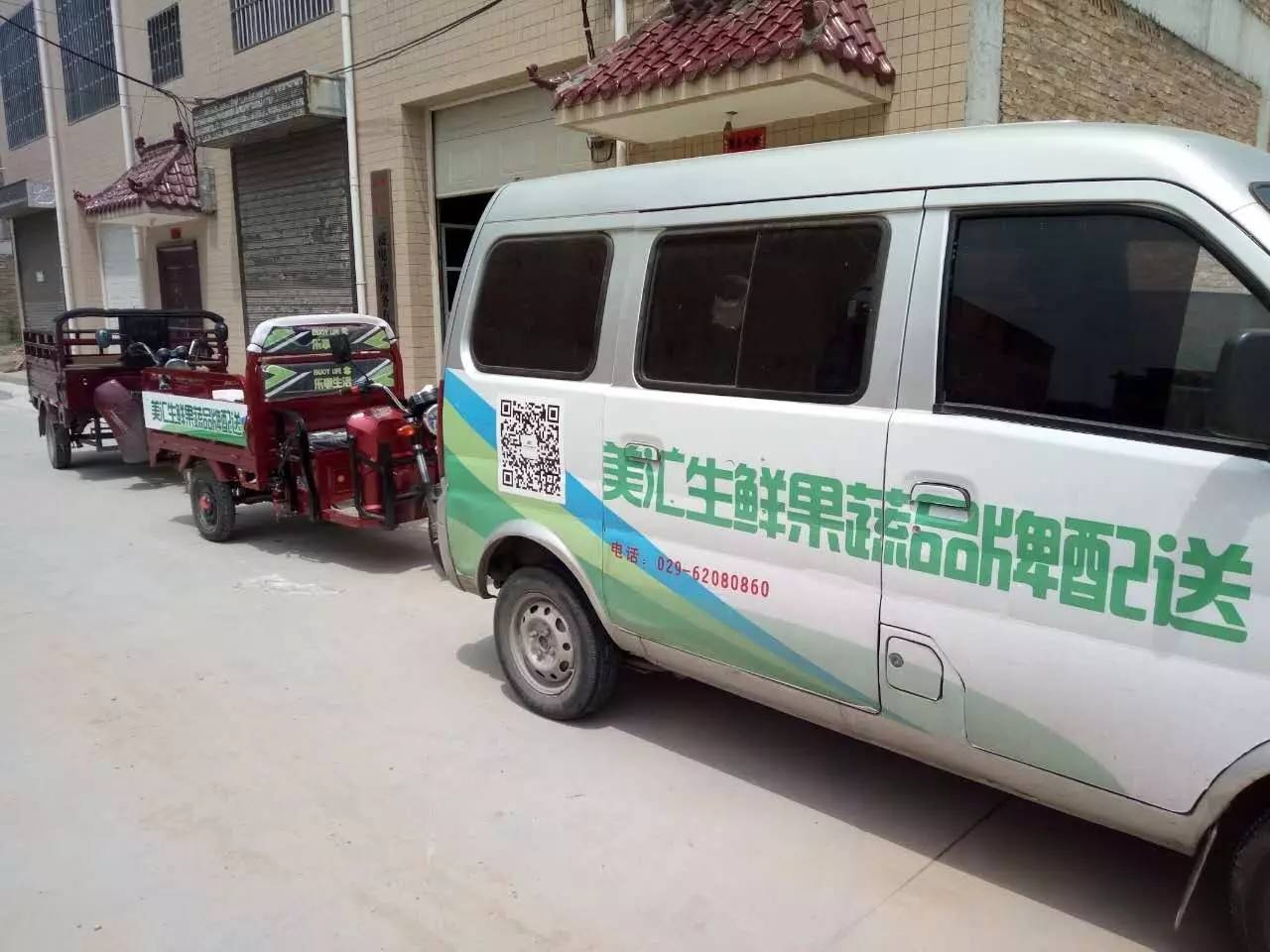 创业不忘公益路上奉献爱心,不忘初心创业路上