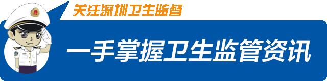 泳池水质随手查！轻松四步，助你快速查询水质抽检结果！