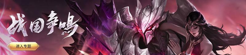 王者荣耀新赛季鬼谷子活动,鬼谷子语音礼包