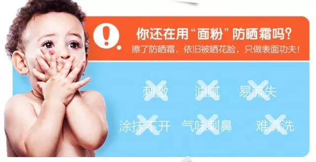 thinkbaby防晒霜测评京东旗舰店,thinkbaby防晒霜9.9秒杀