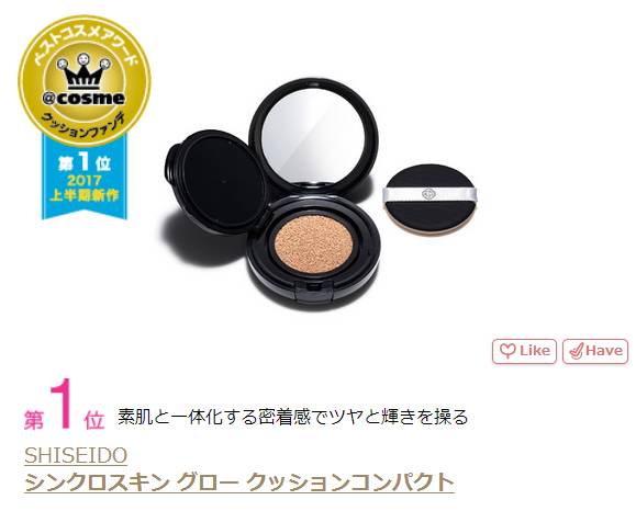 2017年火爆的彩妆产品,2017年彩妆